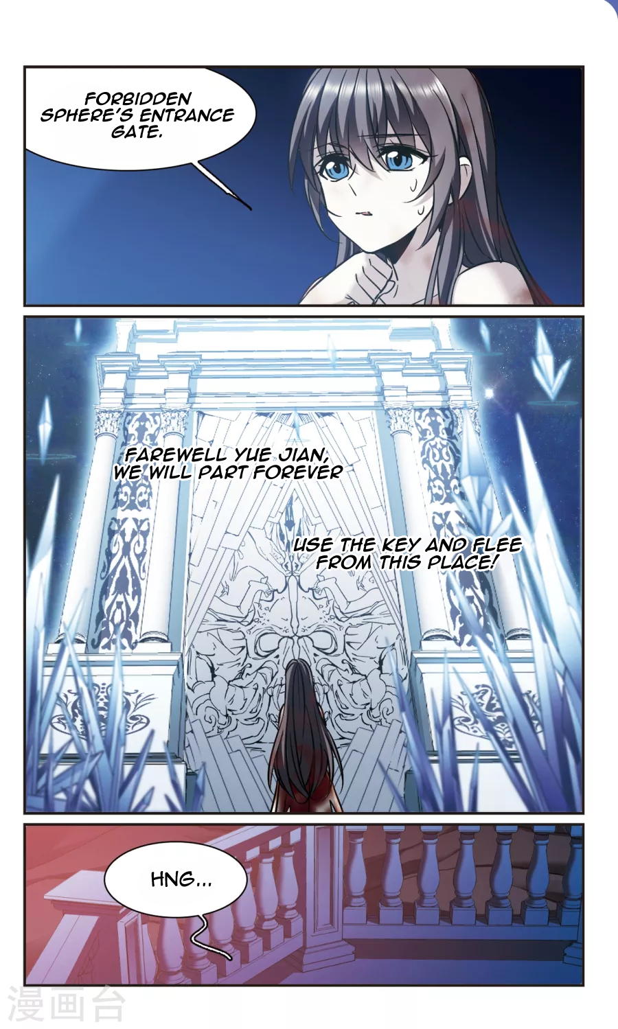 Vampire Sphere Chapter 113 7